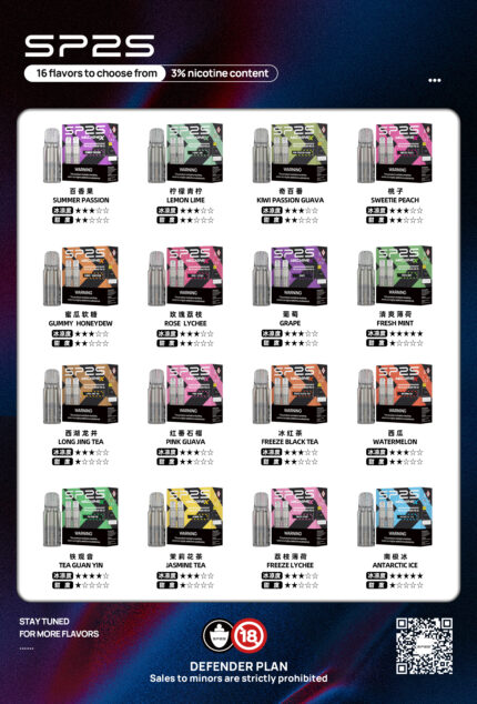 sp2s Machine X煙彈