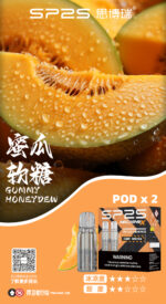 sp2s Machine X煙彈
