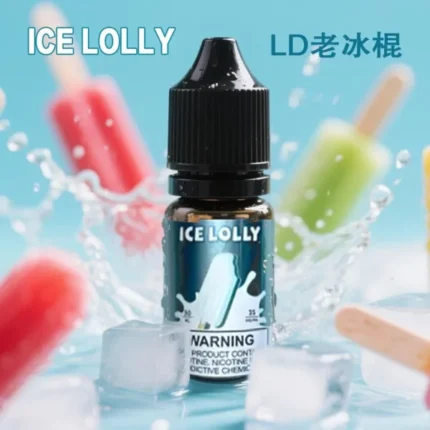 LD電子煙煙油