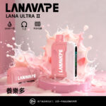 LANA16000口一次性拋棄式電子煙